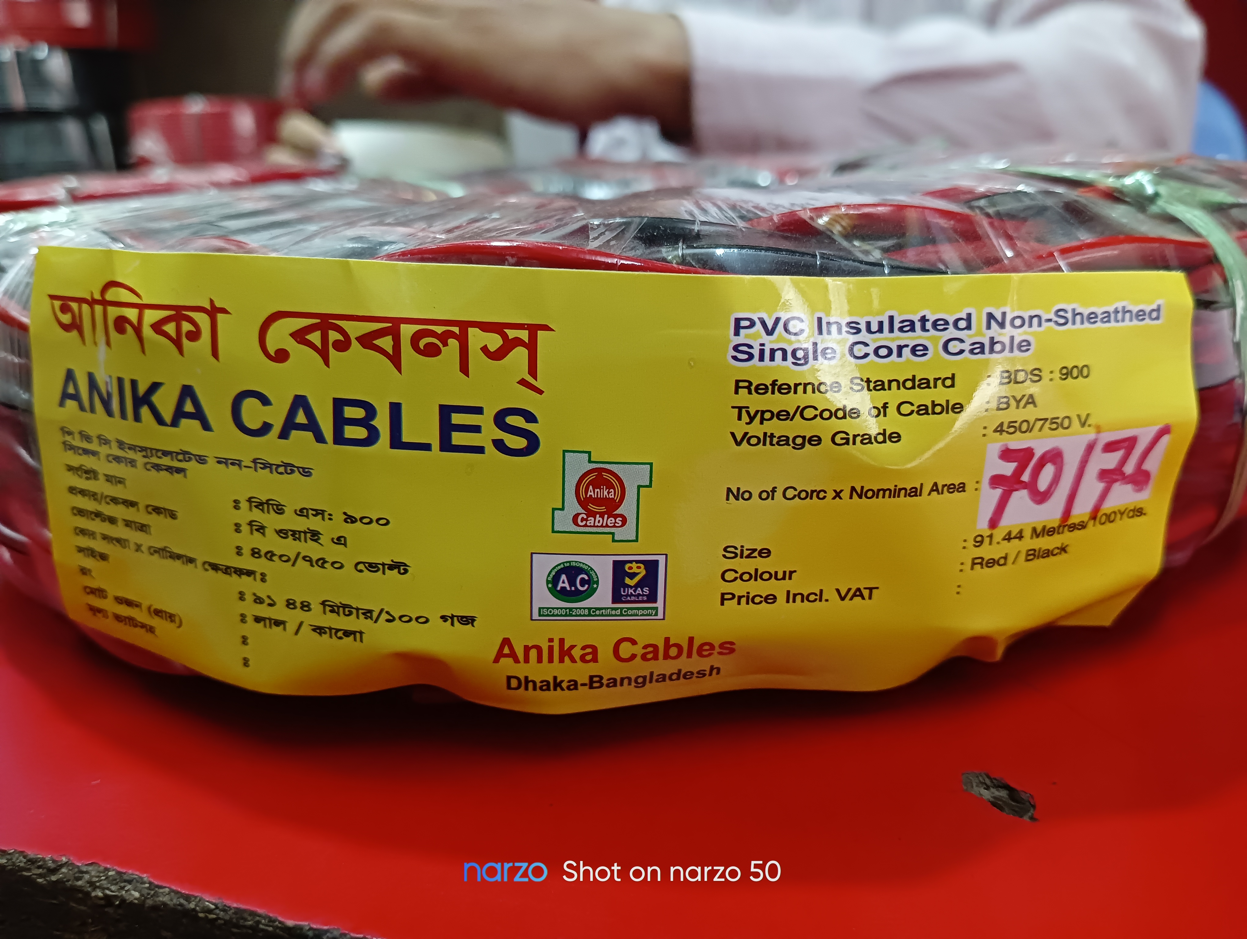 Product image
